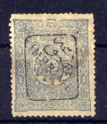 (1699) Türkei Nr.76                      O  gestempelt
