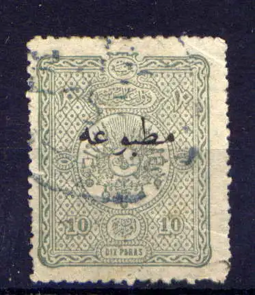 (1706) Türkei Nr.79                      O  gestempelt
