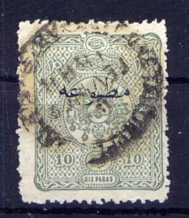 (1708) Türkei Nr.79                      O  gestempelt