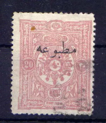 (1709) Türkei Nr.80                      O  gestempelt