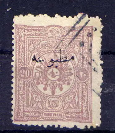 (1712) Türkei Nr.80                      O  gestempelt