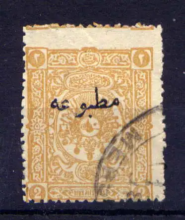 (1715) Türkei Nr.82                      O  gestempelt