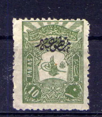 (1793) Türkei Nr.125                          O  gestempelt