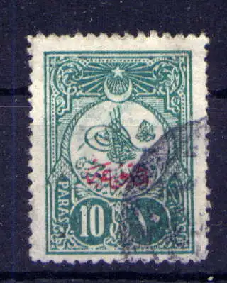 (1835) Türkei Nr.145                          O  gestempelt