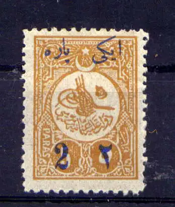 (1898) Türkei Nr.179                          *  ungebsraucht