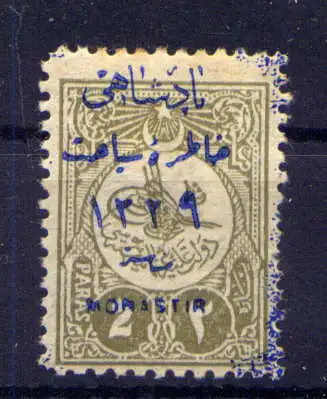 (1903) Türkei Nr.211 I                          *  ungebraucht