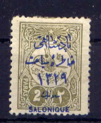 (1905) Türkei Nr.211 III                          *  ungebraucht