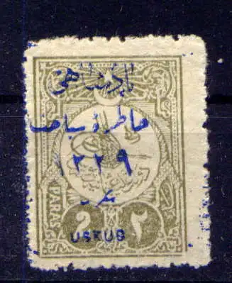 (1906) Türkei Nr.211 IV                          *  ungebraucht