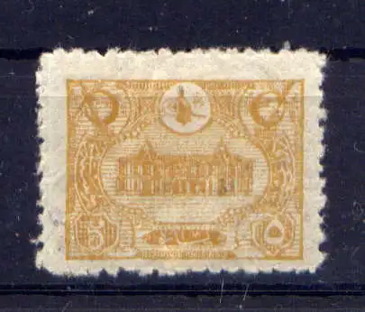 (1908) Türkei Nr.213                          *  ungebraucht