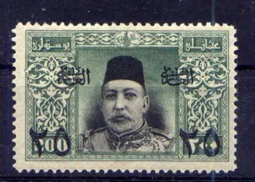 (1959) Türkei Nr.260                          *  ungebraucht