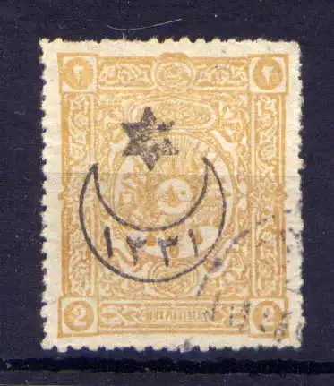 (1962) Türkei Nr.262                          O  gestempelt