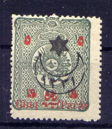 (1964) Türkei Nr.266                          *  ungebraucht