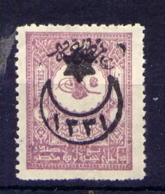 (1970) Türkei Nr.274                          *  ungebraucht