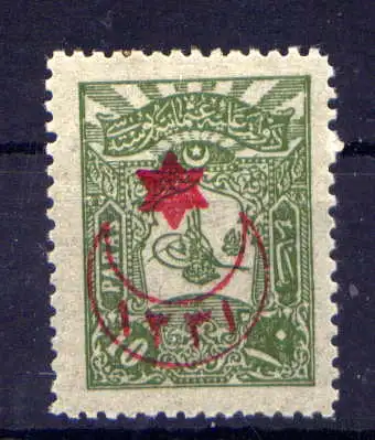 (1974) Türkei Nr.284                          *  ungebraucht