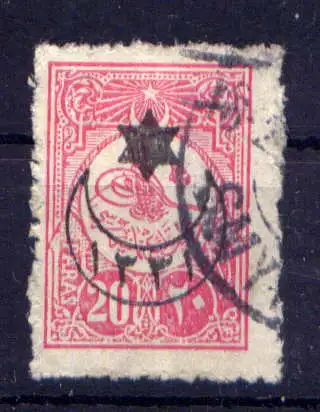 (1984) Türkei Nr.306                          O  gestempelt