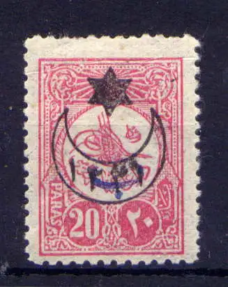 (1989) Türkei Nr.315                          *  ungebraucht