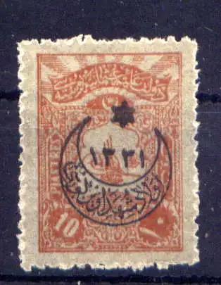 (2007) Türkei Nr.331                          *  ungebraucht