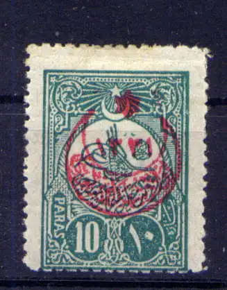 (2008) Türkei Nr.333                          *  ungebraucht