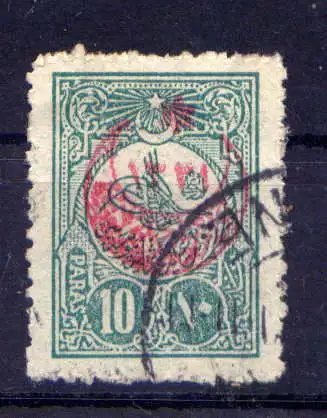 (2009) Türkei Nr.333                          O  gestempelt