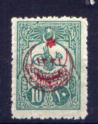 (2013) Türkei Nr.342                          *  ungebraucht