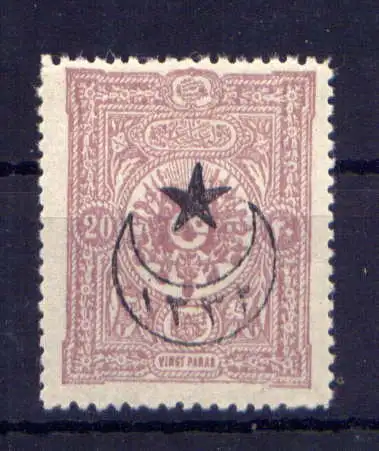 (2048) Türkei Nr.389                         *  ungebraucht