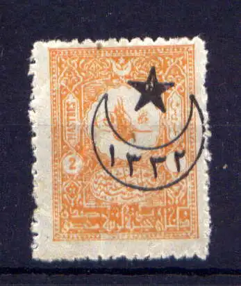(2054) Türkei Nr.402                         *  ungebraucht