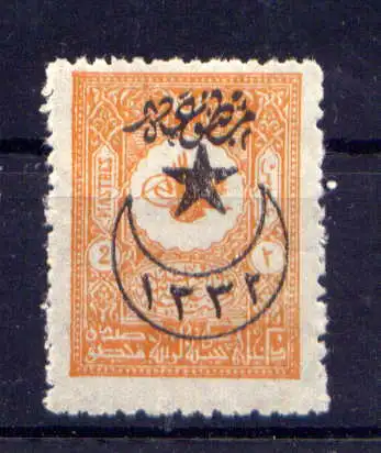 (2060) Türkei Nr.411                         *  ungebraucht