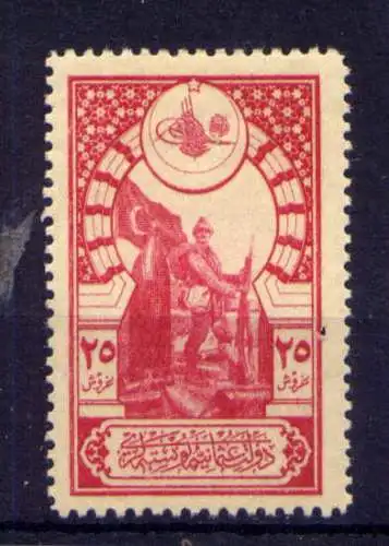 (2074) Türkei Nr.480                         *  ungebraucht