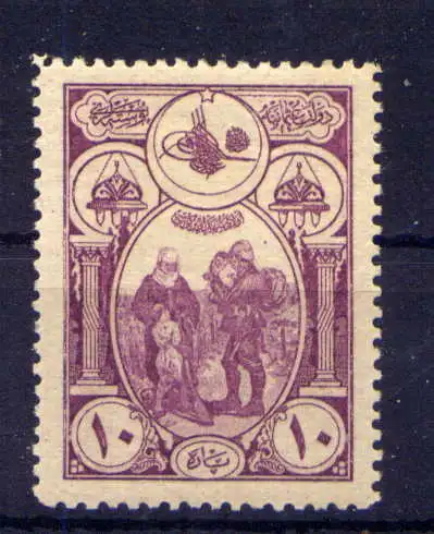 (2077) Türkei Nr.484                         *  ungebraucht