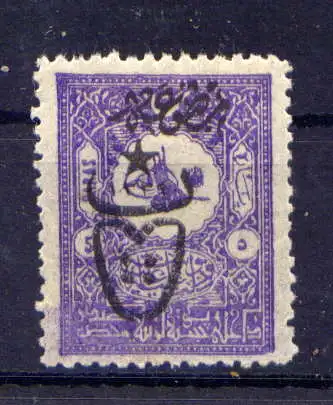 (2081) Türkei Nr.538                         *  ungebraucht