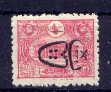 (2091) Türkei Nr.599                         *  ungebraucht