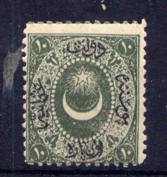 (2098) Türkei Nr.5                         *  ungebraucht