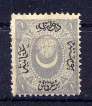 (2101) Türkei Nr.7                         *  ungebraucht