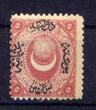 (2102) Türkei Nr.9                         *  ungebraucht