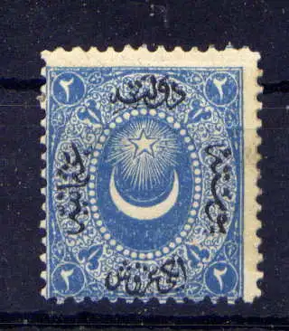 (2104) Türkei Nr.11                         (*)  ohne Gummierung