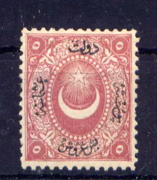 (2105) Türkei Nr.12                         *  ungebraucht