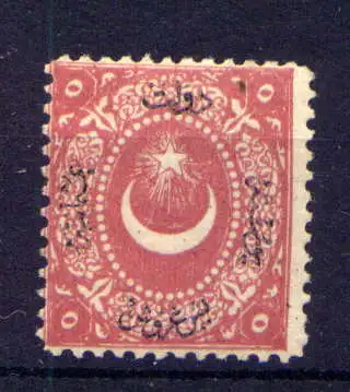 (2106) Türkei Nr.12                         *  ungebraucht