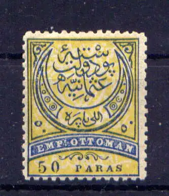 (2145) Türkei Nr.32                         *  ungebraucht