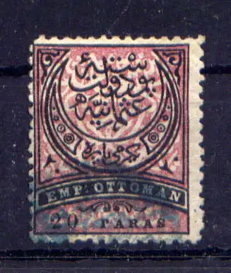 (2157) Türkei Nr.39                         O  gestempelt