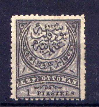 (2160) Türkei Nr.40                         O  gestempelt