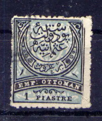 (2164) Türkei Nr.41                         O  gestempelt