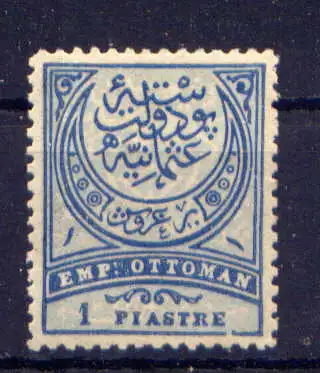 (2172) Türkei Nr.47 A                         **  postfrisch