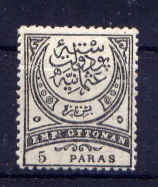 (2181) Türkei Nr.51                         *  ungebraucht