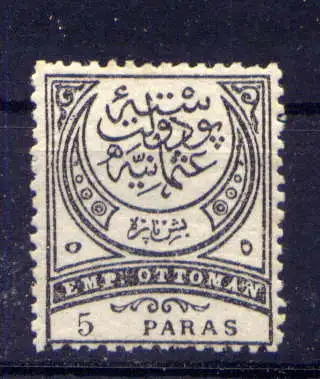 (2182) Türkei Nr.51                         *  ungebraucht