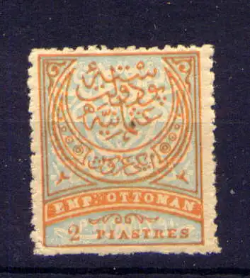 (2185) Türkei Nr.52                         *  ungebraucht