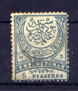 (2190) Türkei Nr.53                         O  gestempelt