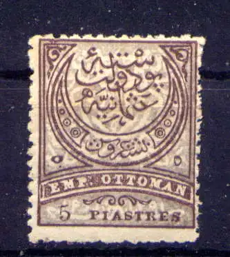 (2197) Türkei Nr.57                         *  ungebraucht