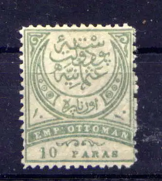 (2201) Türkei Nr.59                         O  gestempelt