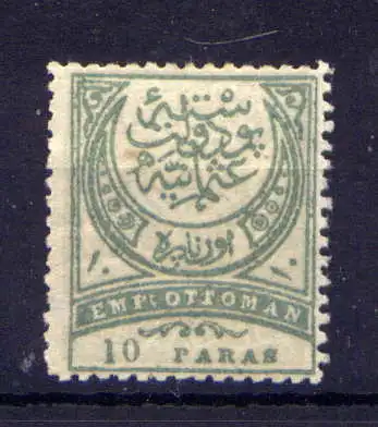 (2204) Türkei Nr.59                         O  gestempelt