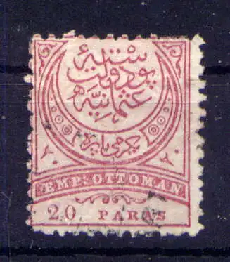 (2206) Türkei Nr.60 A                         O  gestempelt
